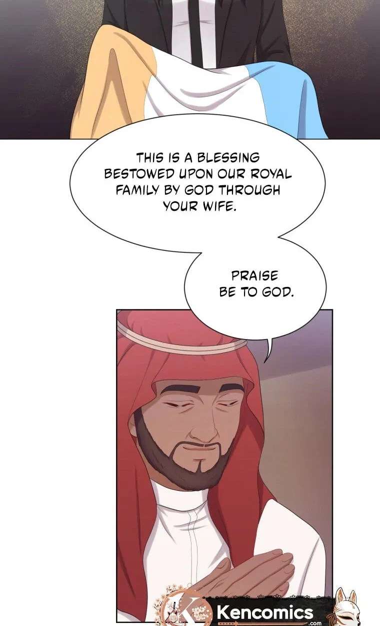 I Need a Bride Chapter 16 - page 42