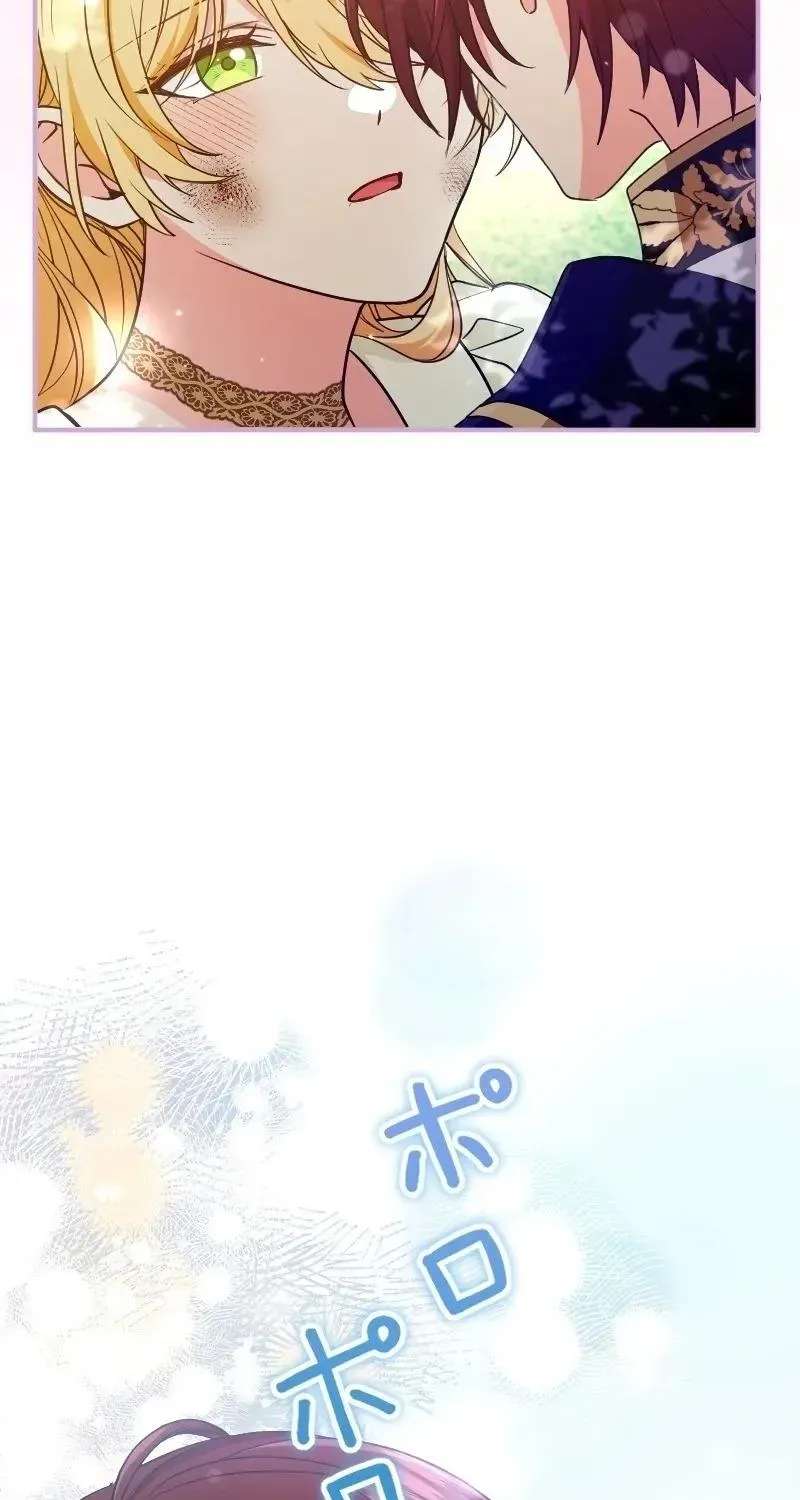I Was Captured by the Yandere Duke Who Was My Husband in My Previous Life Chapter 33 - page 80
