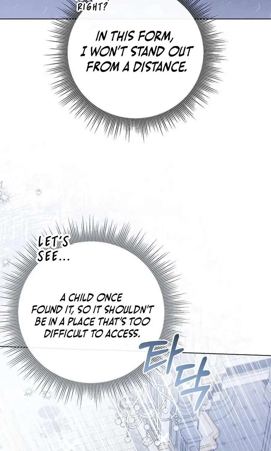 The Princess Stans in Secret Chapter 69 - page 18