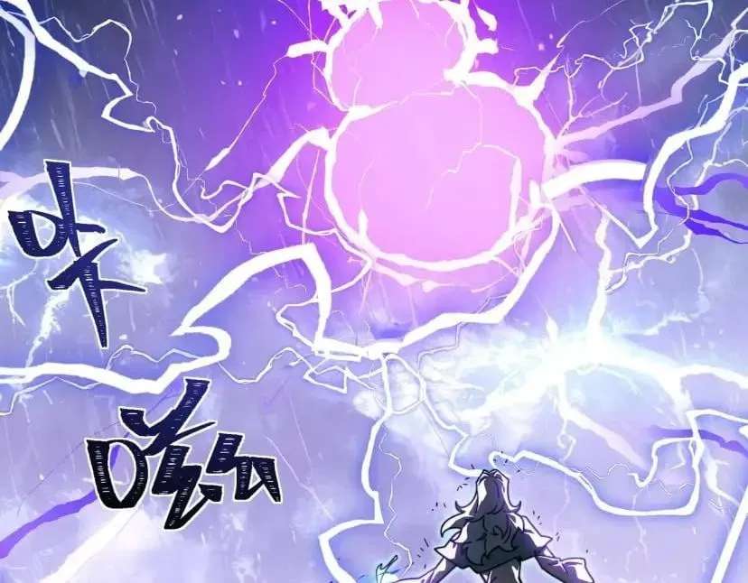 Bei Xiaohua Fenshou Hou, Wo Zhijie Wudao Tong Shen Chapter 114 - page 104