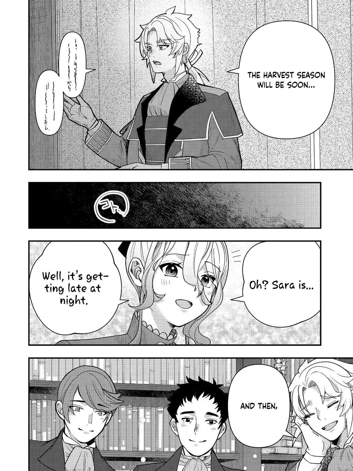 Shounin Reijou wa Okane no Chikara de Musou suru Chapter 16 - page 22