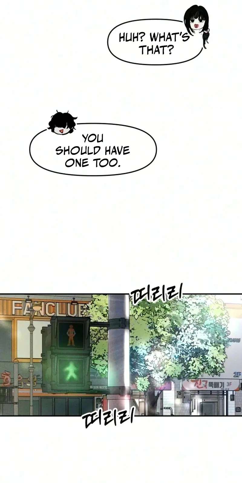 A Loser's Love Chapter 33 - page 71