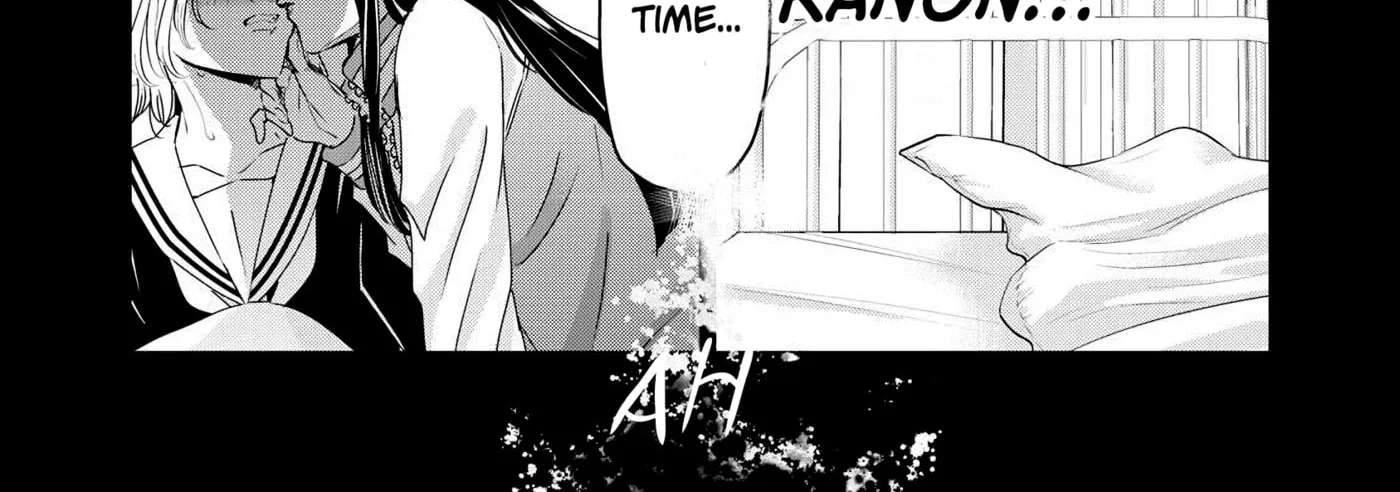 Amayo no Tsuki Chapter 50.3 - page 13