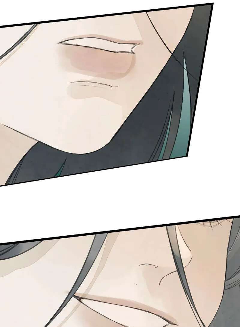 Miss Zuo Ying Chapter 30 - page 51