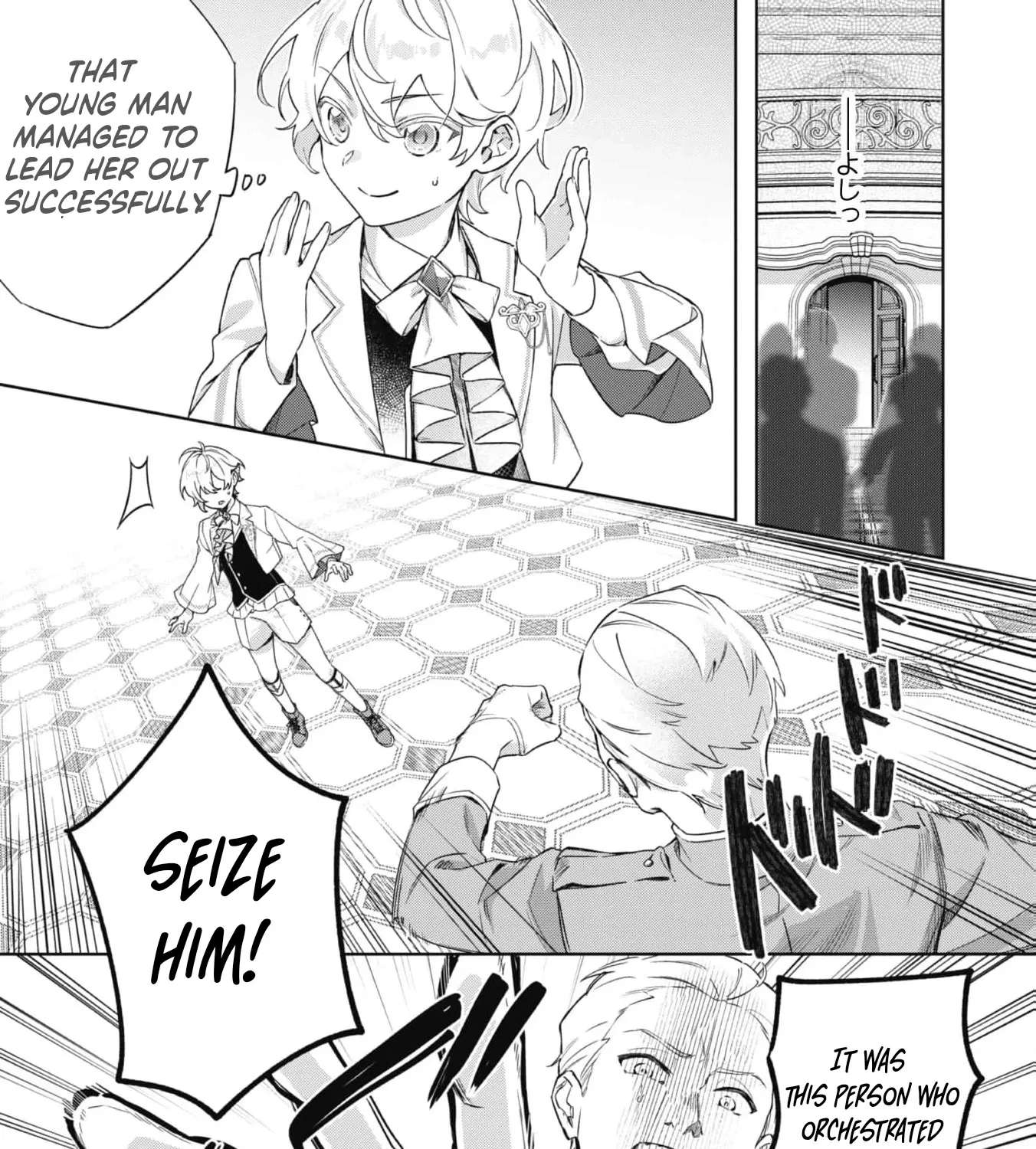 The Third Son of the Heiburg Family Is a Little Devil Shota Chapter 1 - page 39