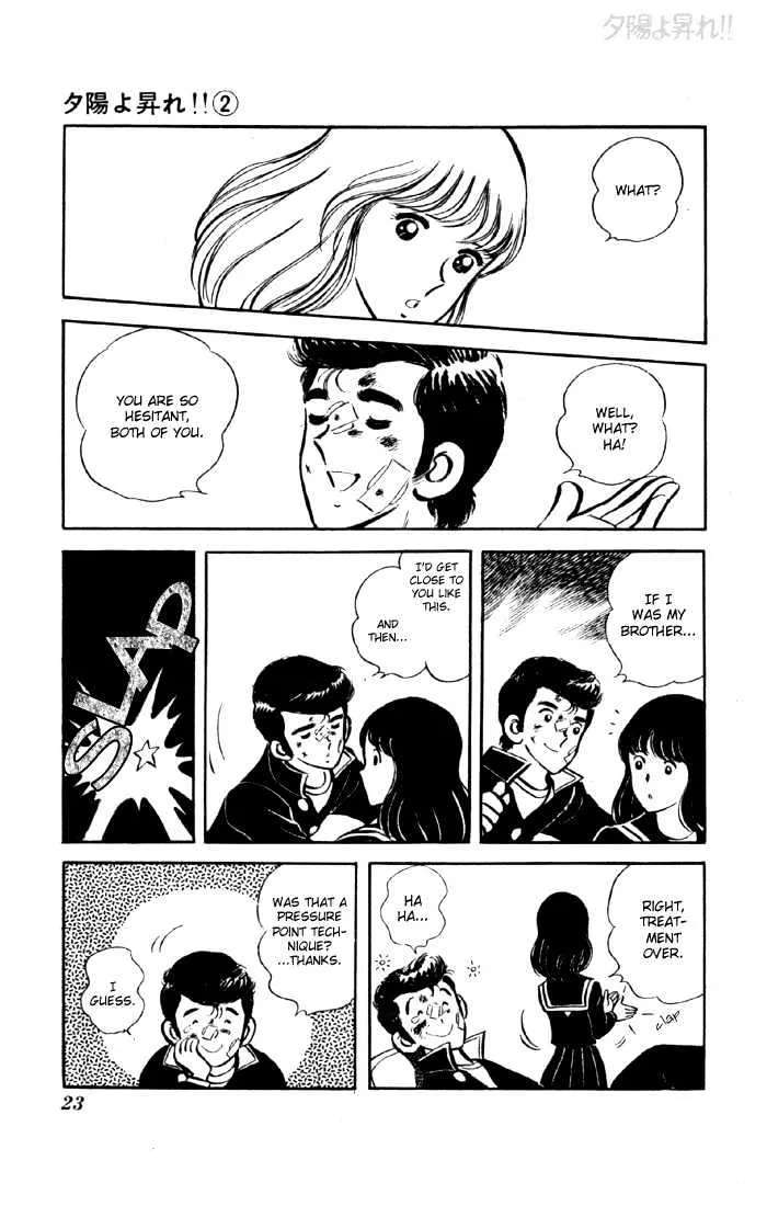 Yuuhi yo Nobore!! Chapter 4 - page 21