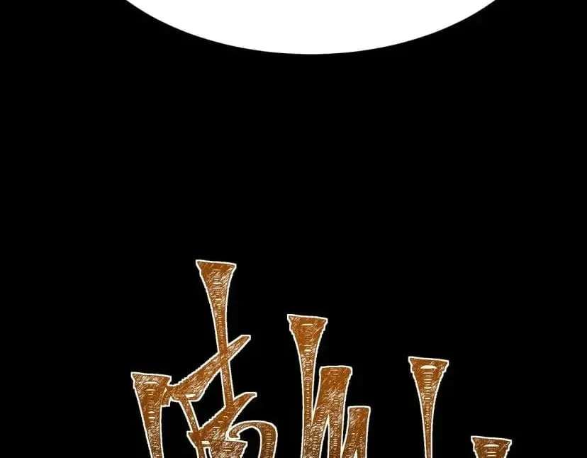 Bei Xiaohua Fenshou Hou, Wo Zhijie Wudao Tong Shen Chapter 115 - page 46