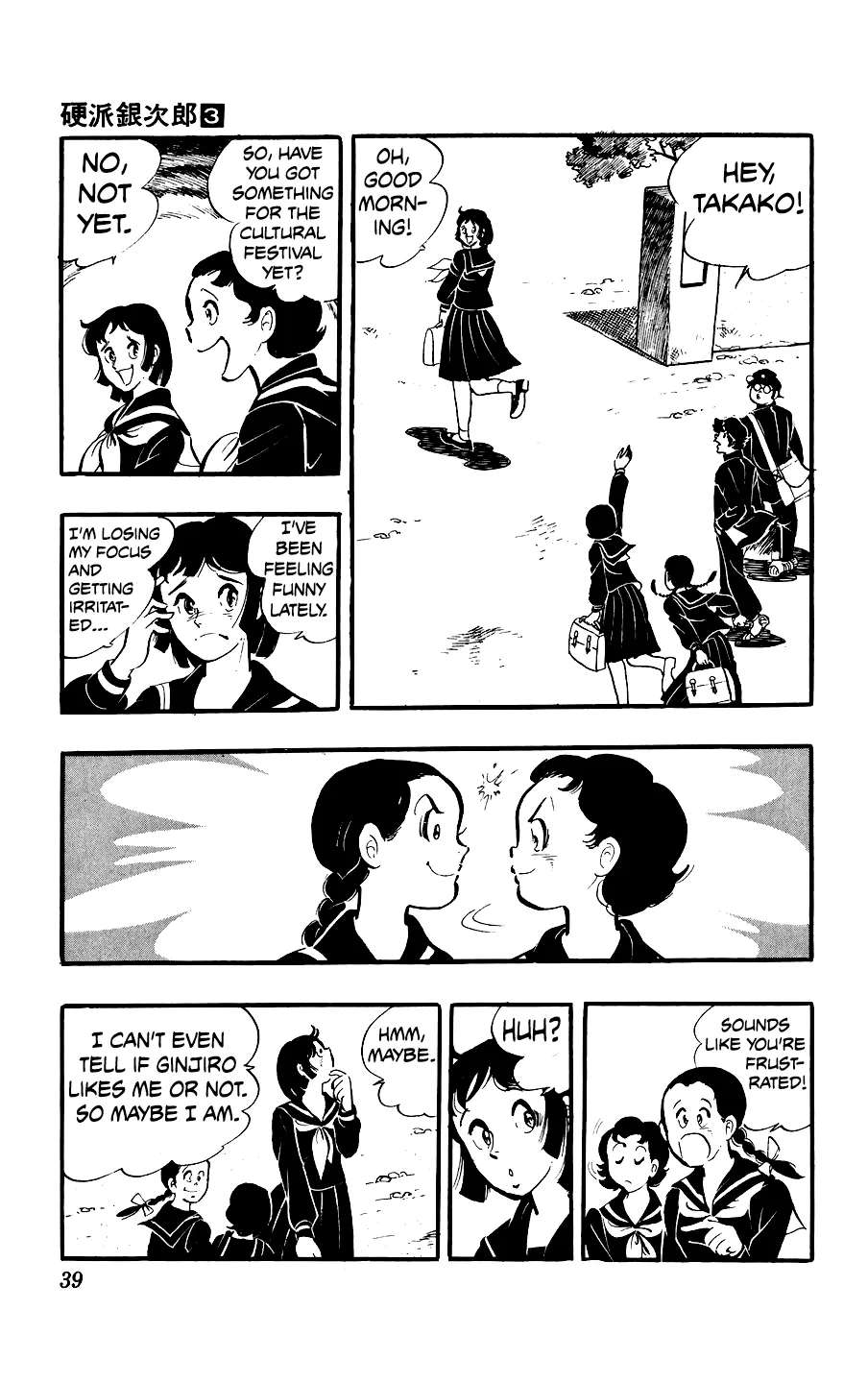 Ginjiro the Tough Kid Chapter 10 - page 3