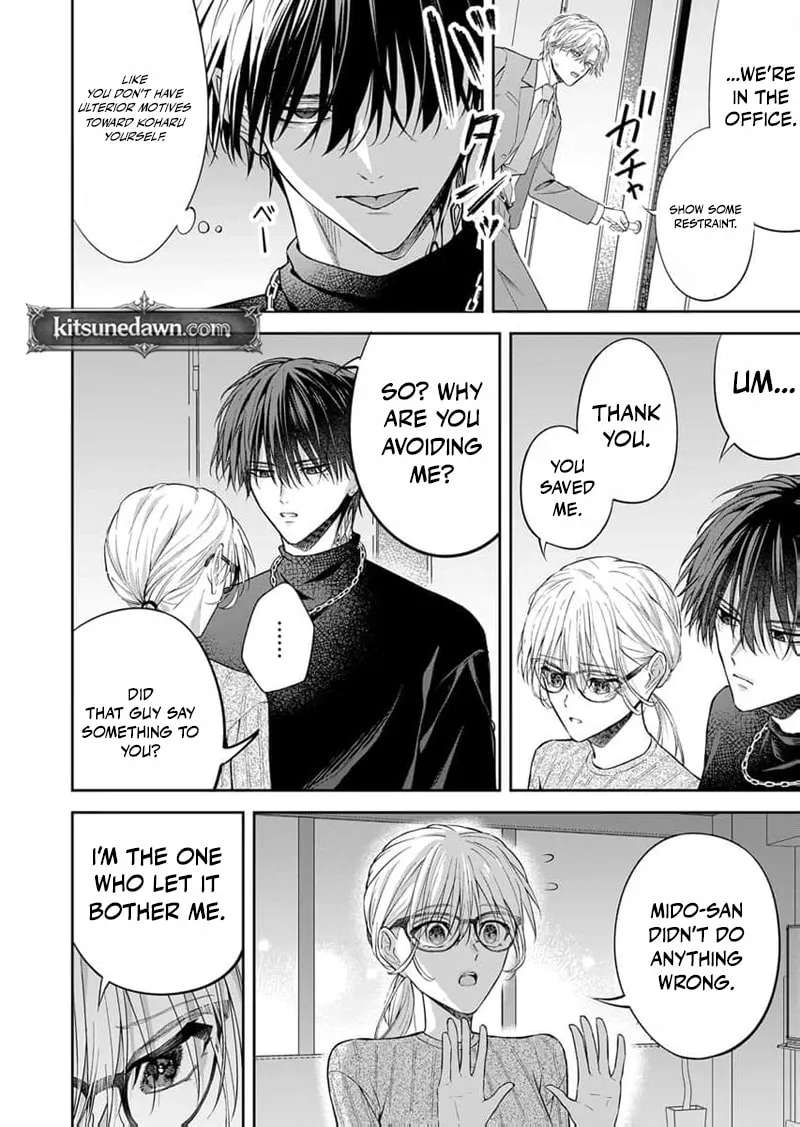 Sakuya, who's so melodramatic, keeps trying to drag me into his obsession Chapter 4 - page 24