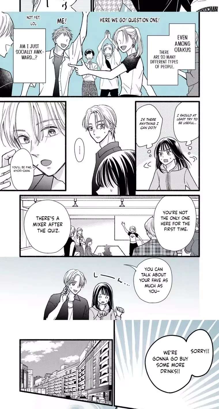 Otaku wa Suki Okakushitai Chapter 4 - page 8