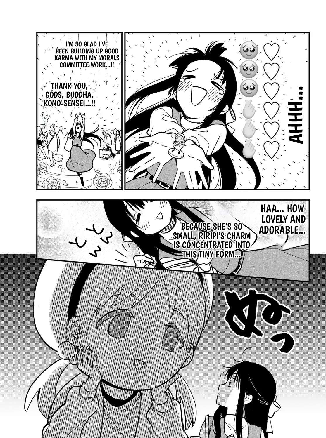 Our Misunderstandings Chapter 3 - page 12