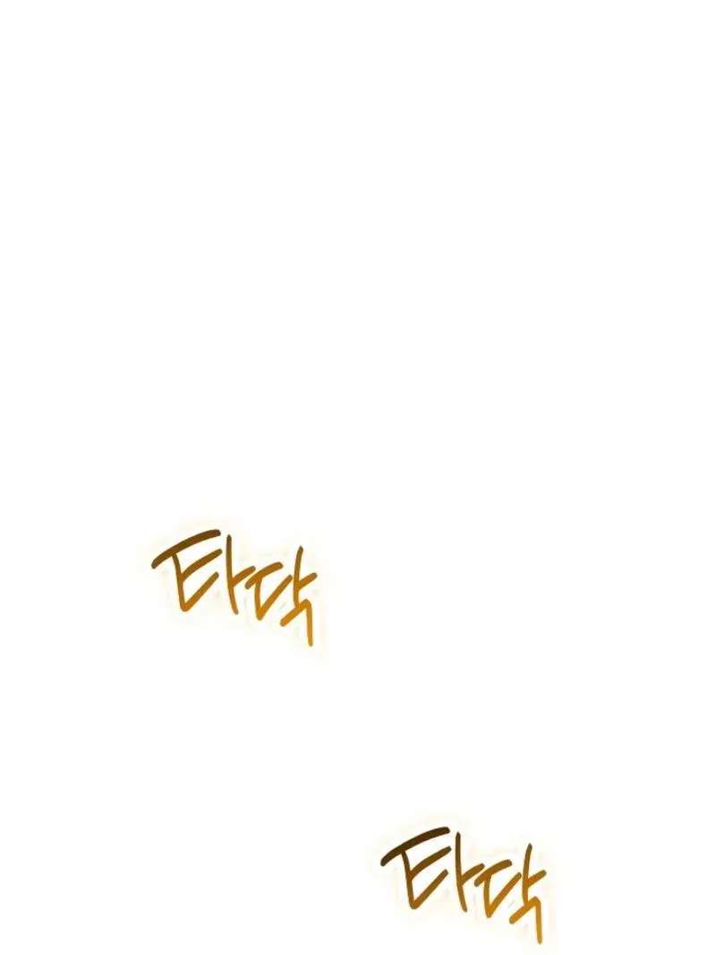 The Princess Stans in Secret Chapter 74 - page 25