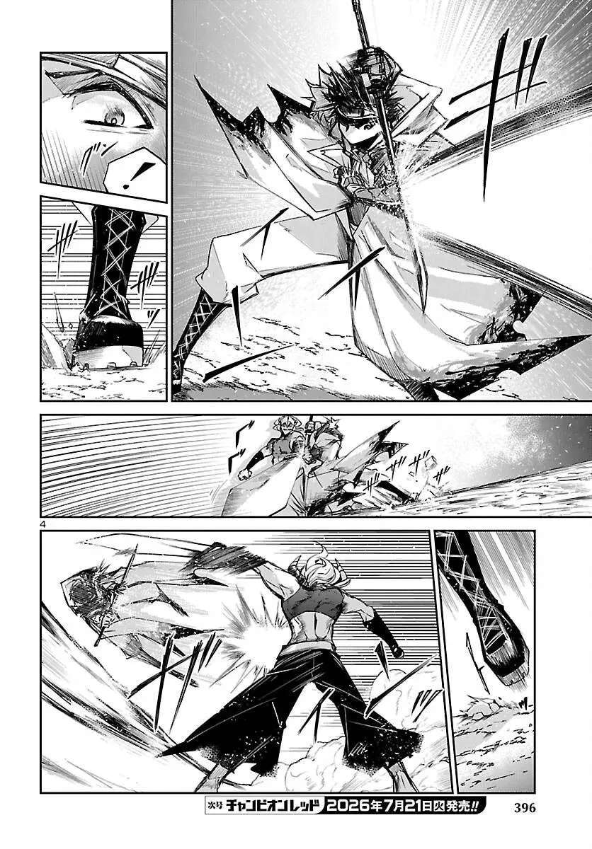 Dungeon Ga Arawarete 5-Nen, 15-Sai De Dungeon Ni Idomu Koto Ni Shita. Chapter 25 - page 6