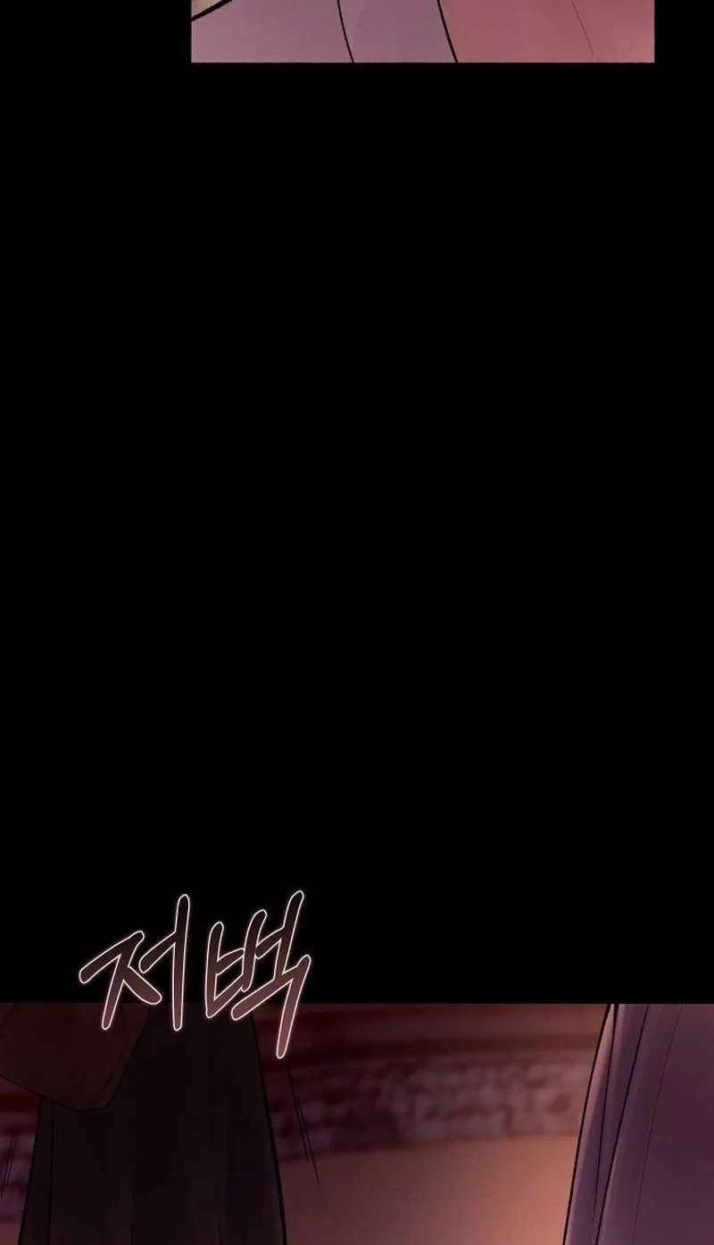 Patronage Stigma Chapter 1 - page 116