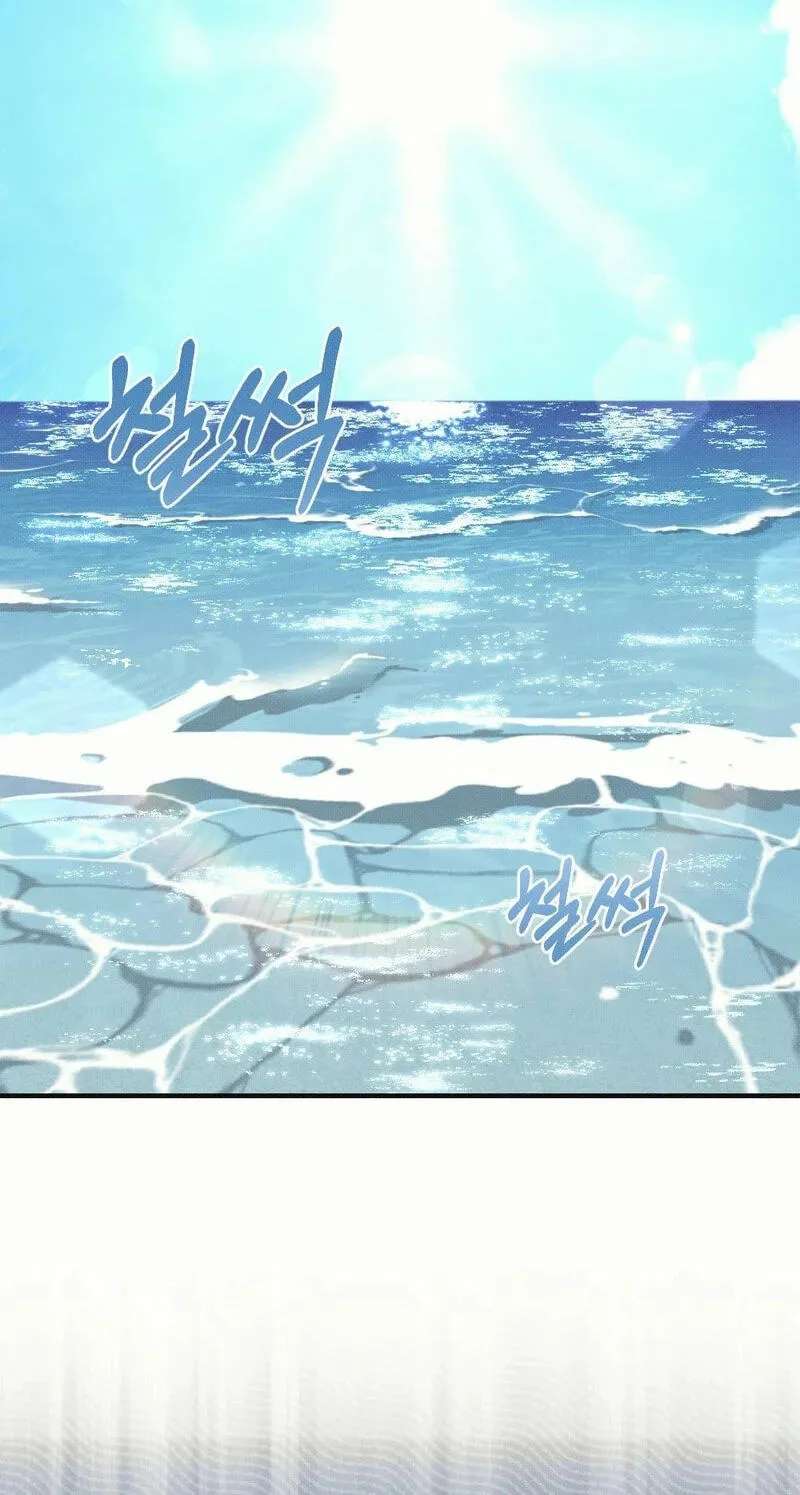 If You Dare to Provoke Me Chapter 38 - page 20