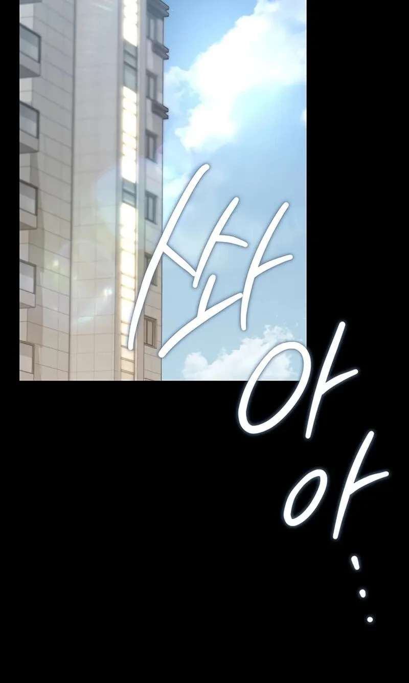 I Became an Apartment Manager Chapter 56 - page 107