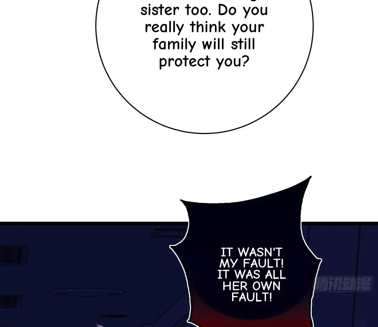 Guiyi Shijie? Wo Zao Jiu Tongguanle Chapter 6 - page 72
