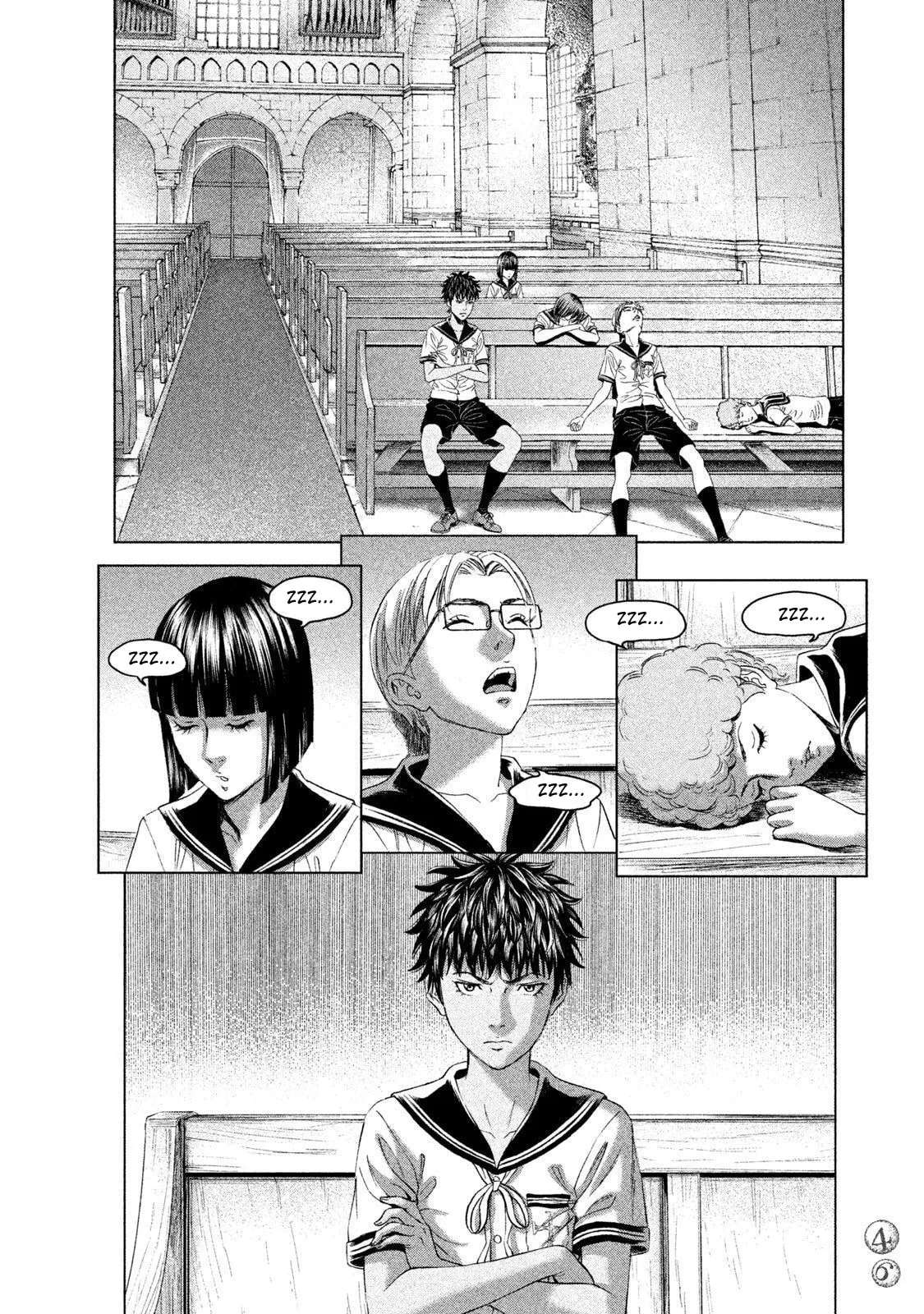 Amane†Gymnasium Chapter 21 - page 6
