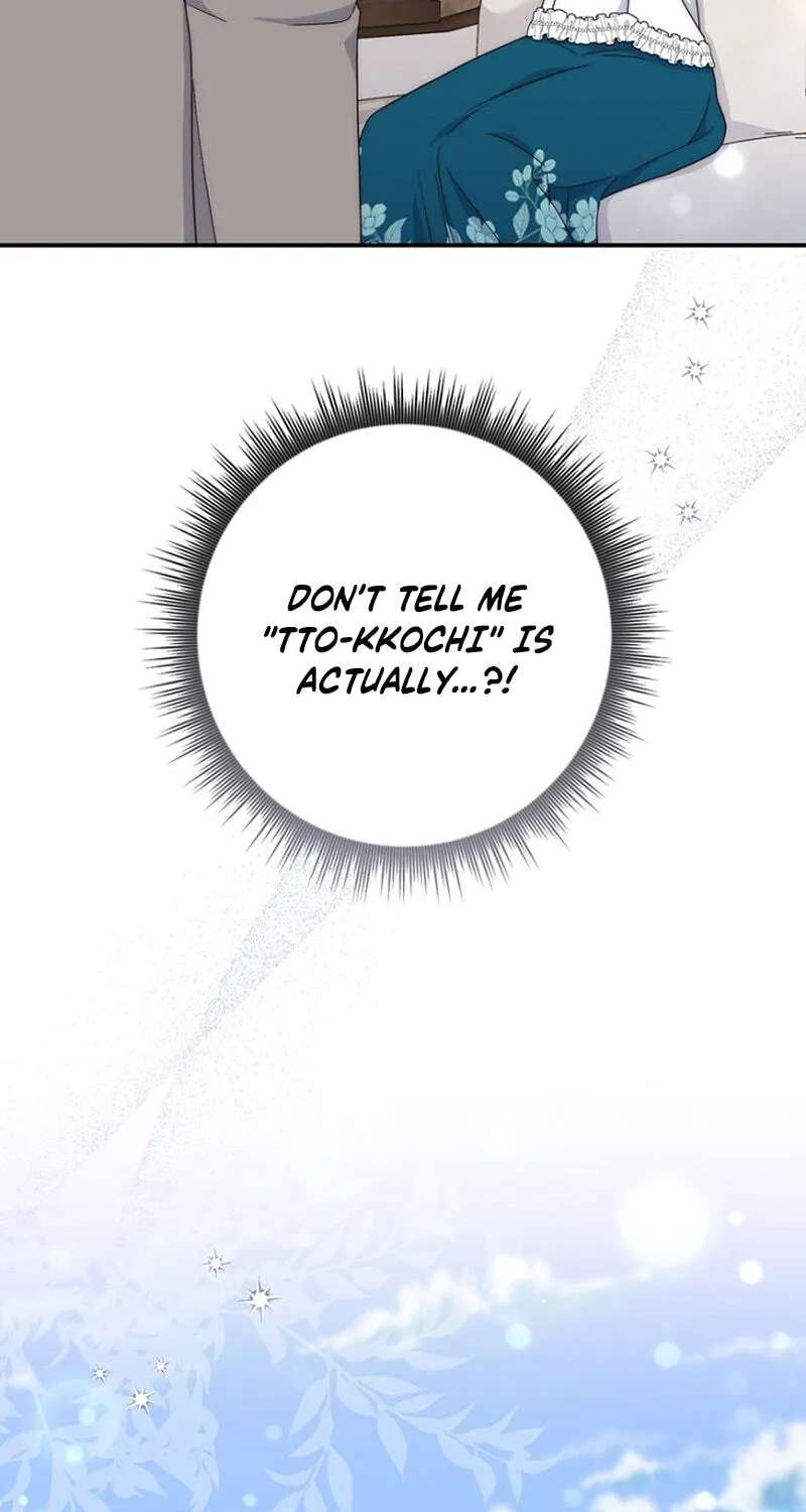This Emperor Commits Marriage Fraud Chapter 38 - page 22