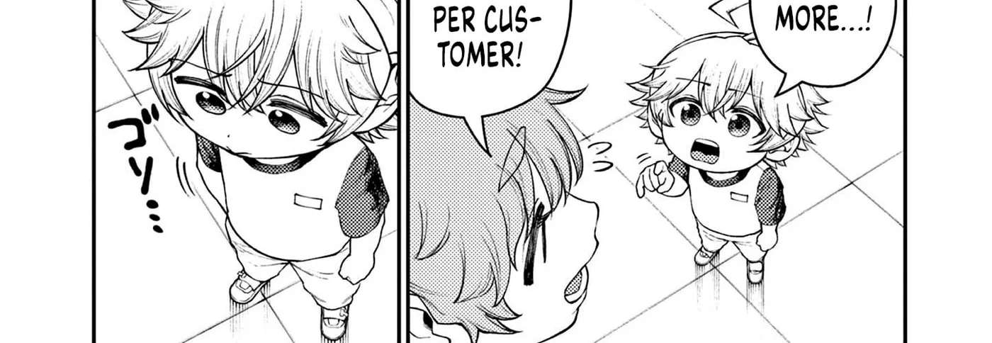 Wrench to Kudamono (Pre-Serialization) Chapter 5 - page 4