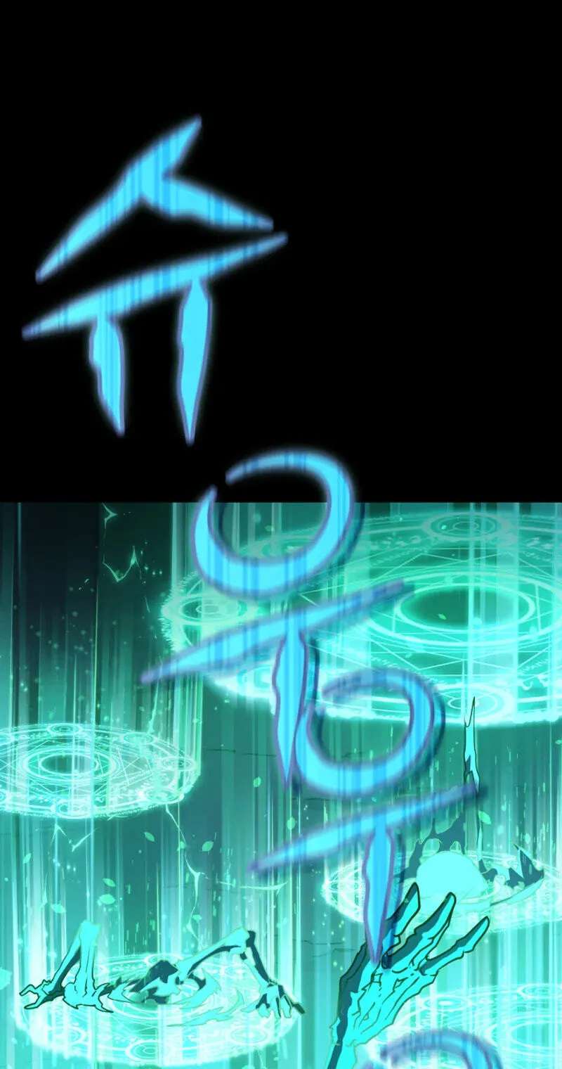 The Player of the Fallen Family Chapter 55 - page 6