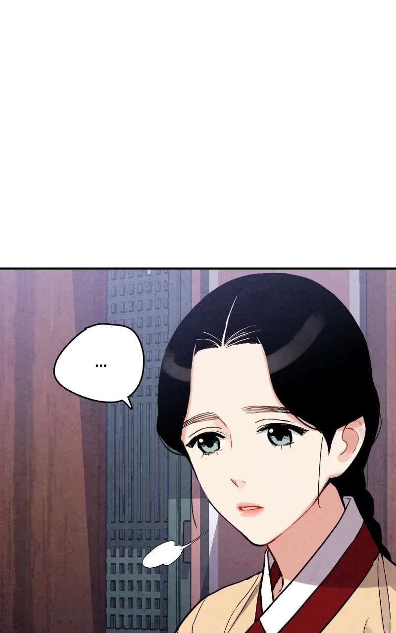Marriage Chapter 83 - page 22