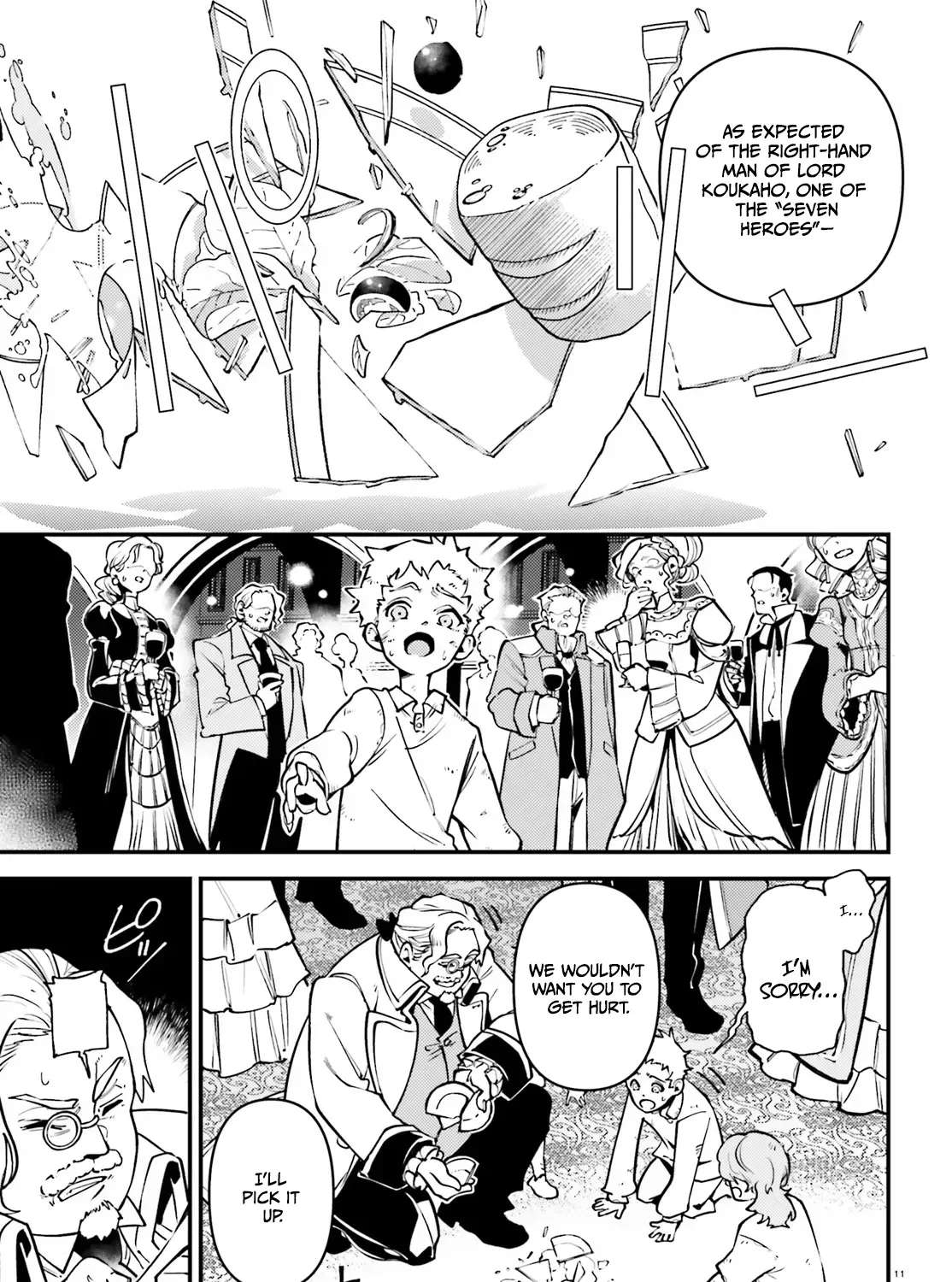 Noblesse Gambit: The Vengeful Lady Dances in a Game of Condemnation with the Criminal Lord Chapter 1 - page 13