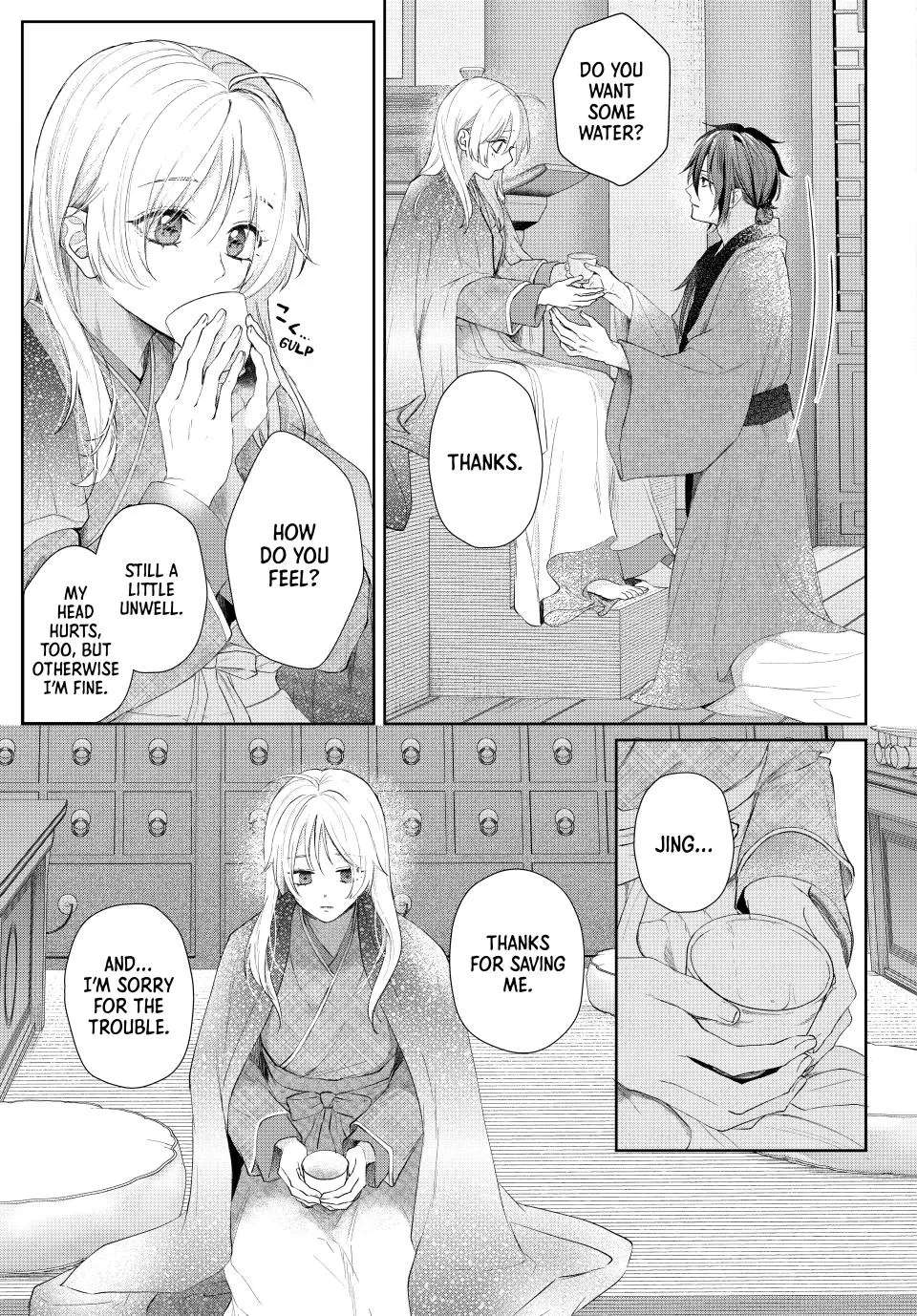 An Oppressed Perfumer and an Unfortunate Prince Aim for World Rule Chapter 8 - page 17