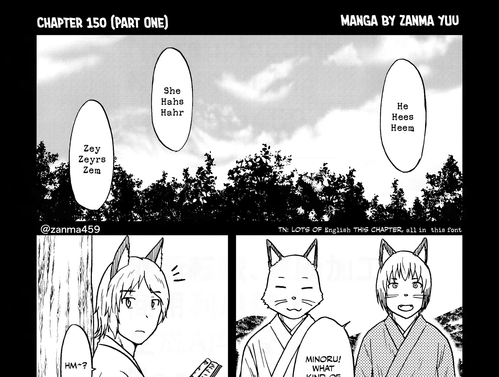 The Story of the Fox Who Was Late Getting Married and Came to be My Bride Chapter 150.2 - page 1