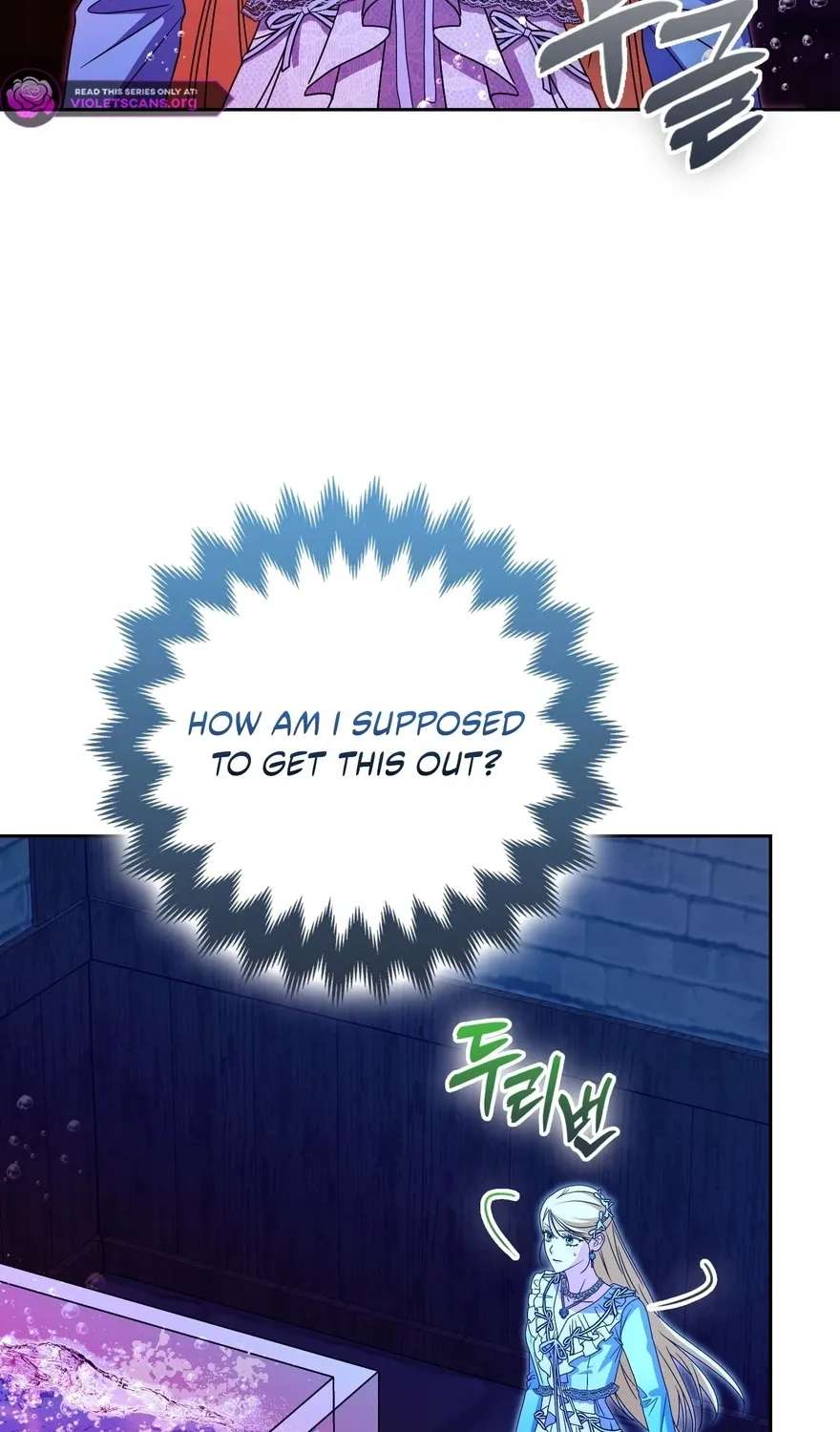 I'm a Phantom Thief But I Faked A Marriage With An Investigator Chapter 45 - page 4