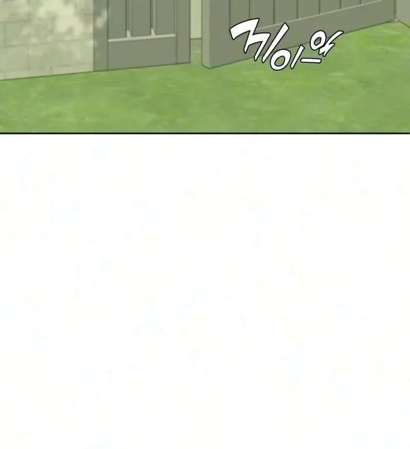 A Beautiful Wreck Chapter 19 - page 27