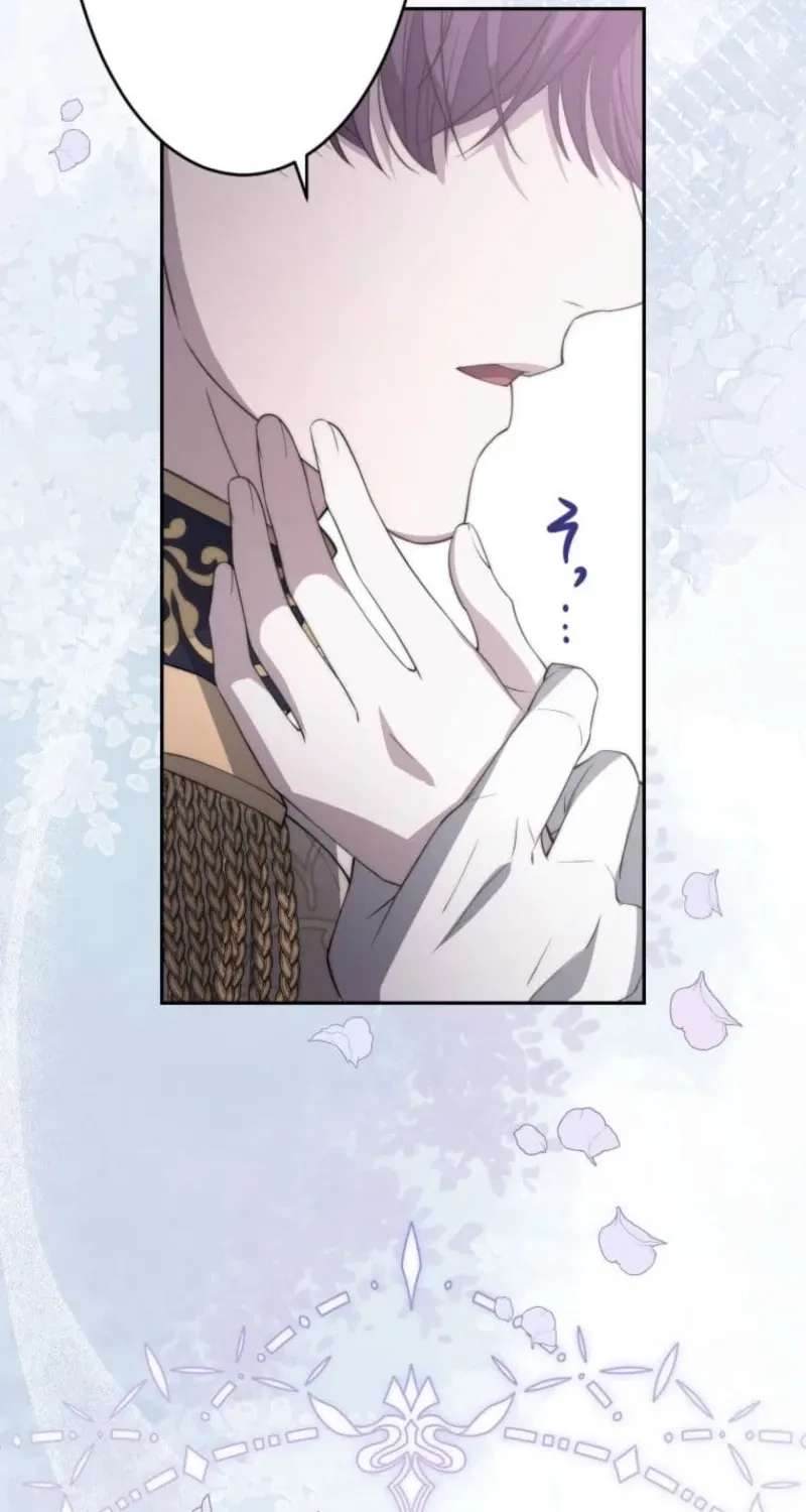 The Villainess Is Collared by Her Loyal Guard Chapter 20 - page 103