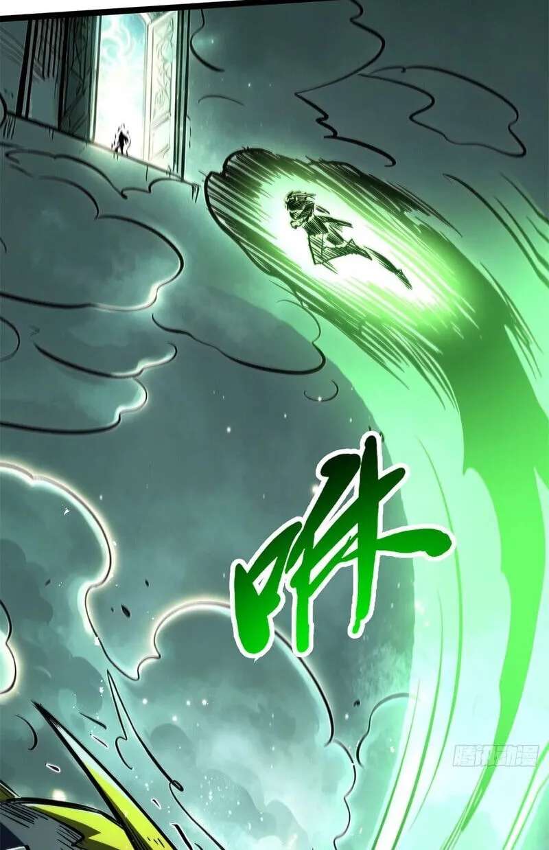 Super Gene Chapter 481 - page 49