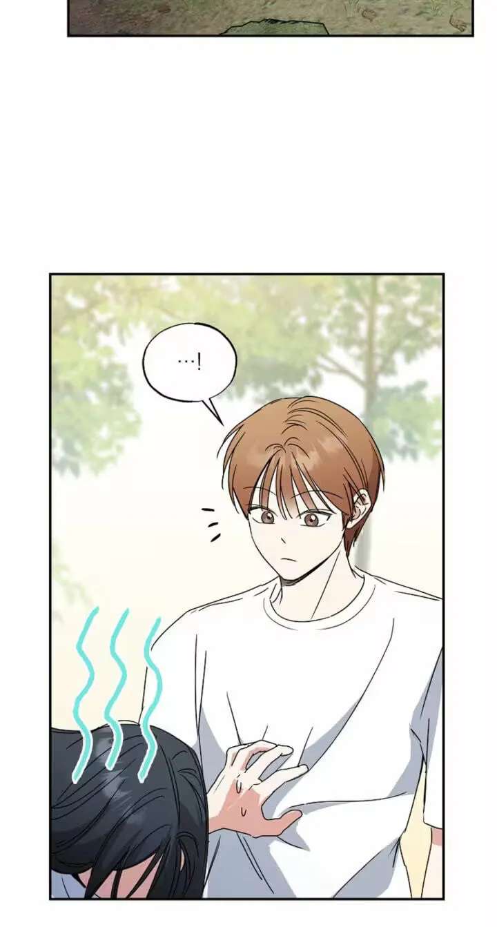 Too Much To Call Us Friends Chapter 22 - page 52