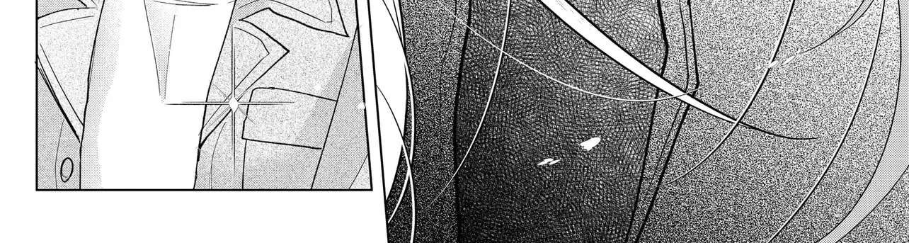 Shimai Youhei Chapter 1 - page 26