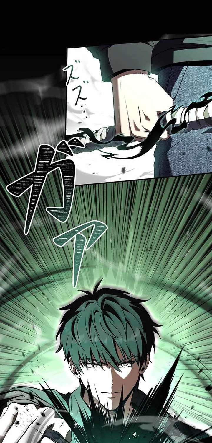 The Saint Who Levels Up as a Necromancer Chapter 41 - page 5