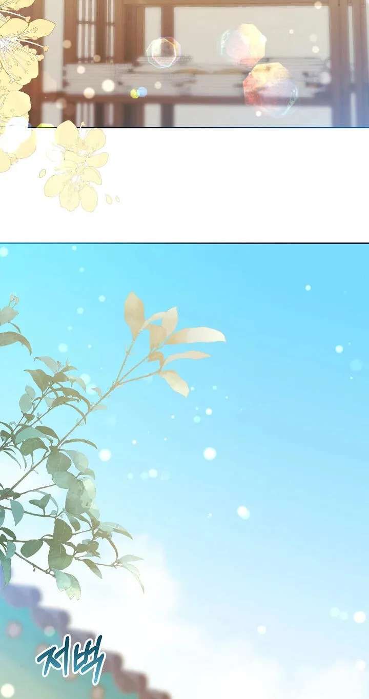 I Was Born as The Daughter of a Low-Ranking Concubine Chapter 92 - page 28