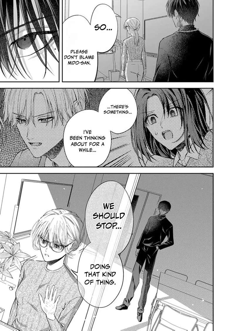 Sakuya, who's so melodramatic, keeps trying to drag me into his obsession Chapter 4 - page 25