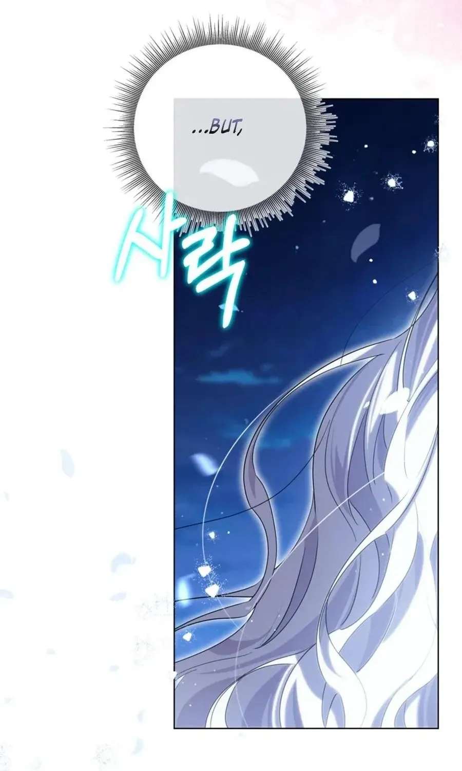 The Princess Stans in Secret Chapter 66 - page 23