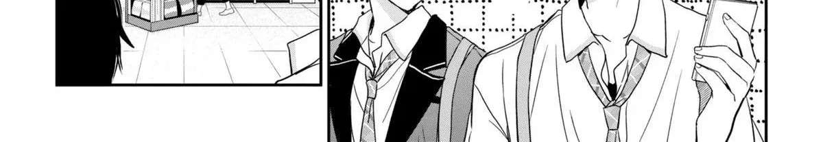 Gimai Seikatsu Chapter 38.1 - page 4