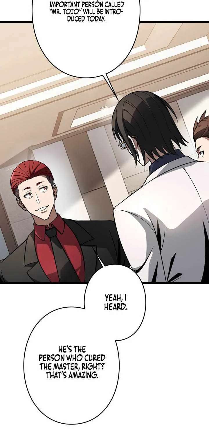Reincarnated as a Mediocre Member of a Prestigious Family, I Used to Be the Strongest Chapter 22 - page 14