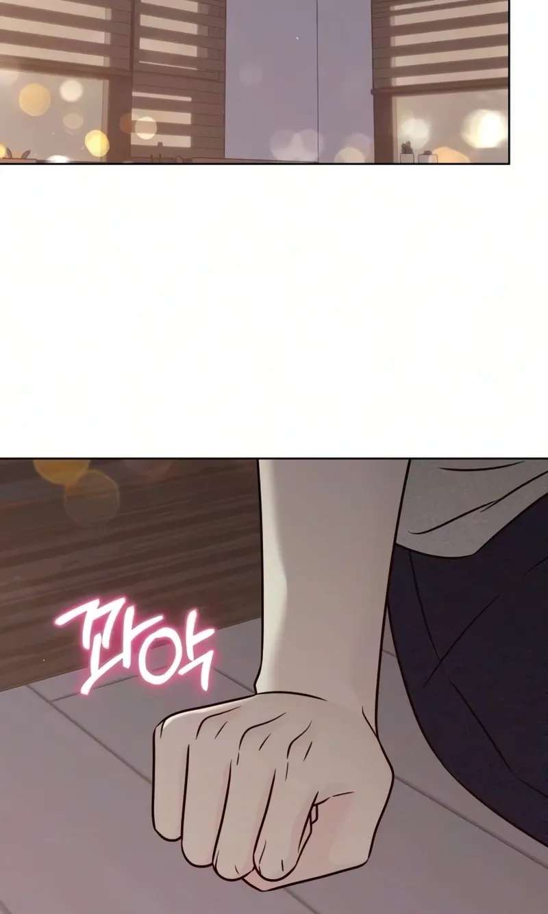 I Don't Want to Be a Man Chapter 13 - page 74