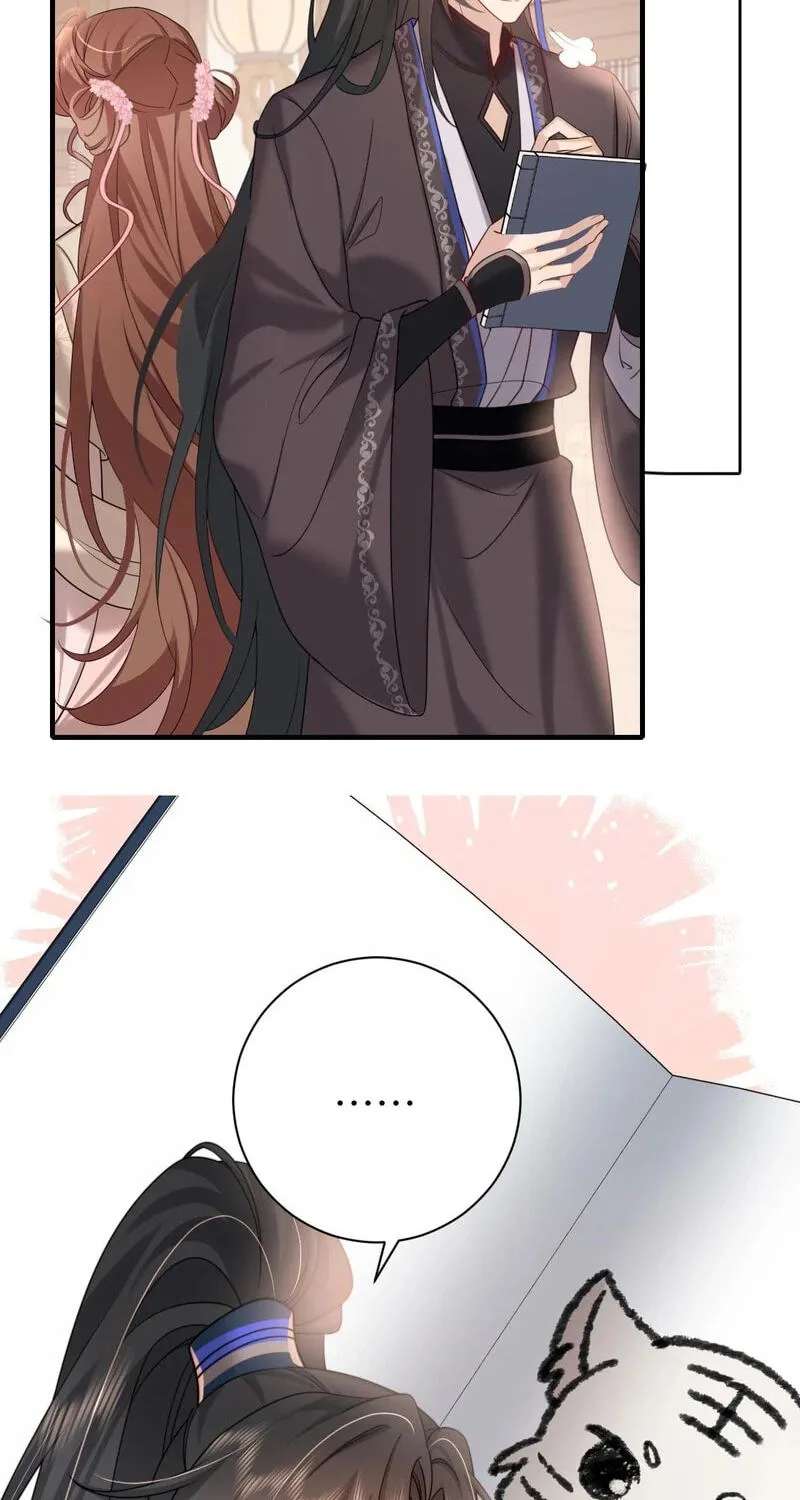 Surviving as a Tyrant's Daughter Chapter 229 - page 16