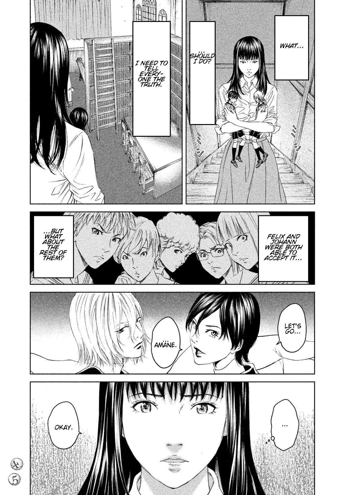 Amane†Gymnasium Chapter 21 - page 5