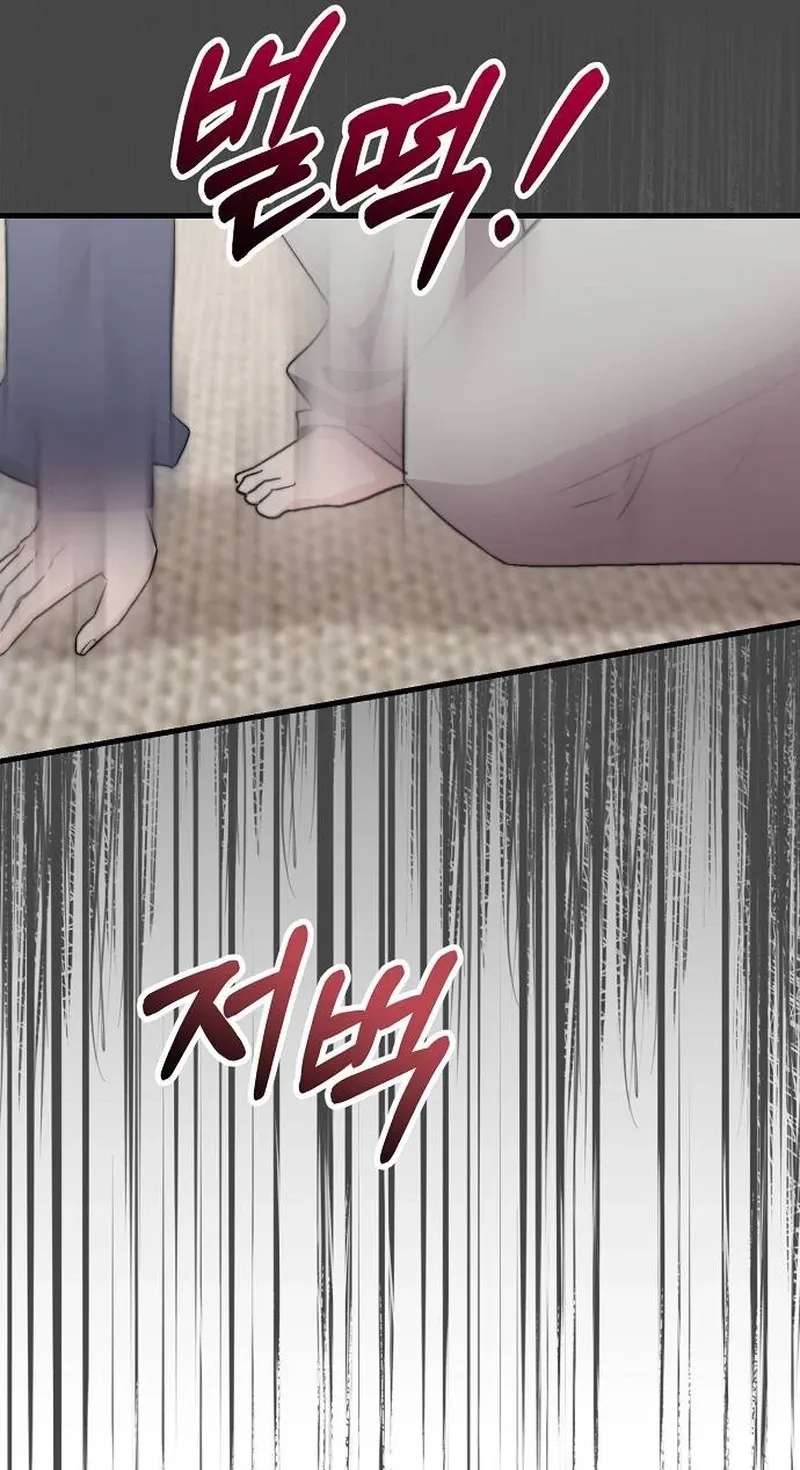 Assistant Manager Kim Hates Idols Chapter 41 - page 65