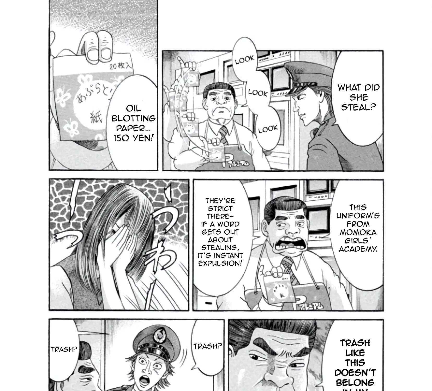 Mogura no Uta Chapter 1 - page 24