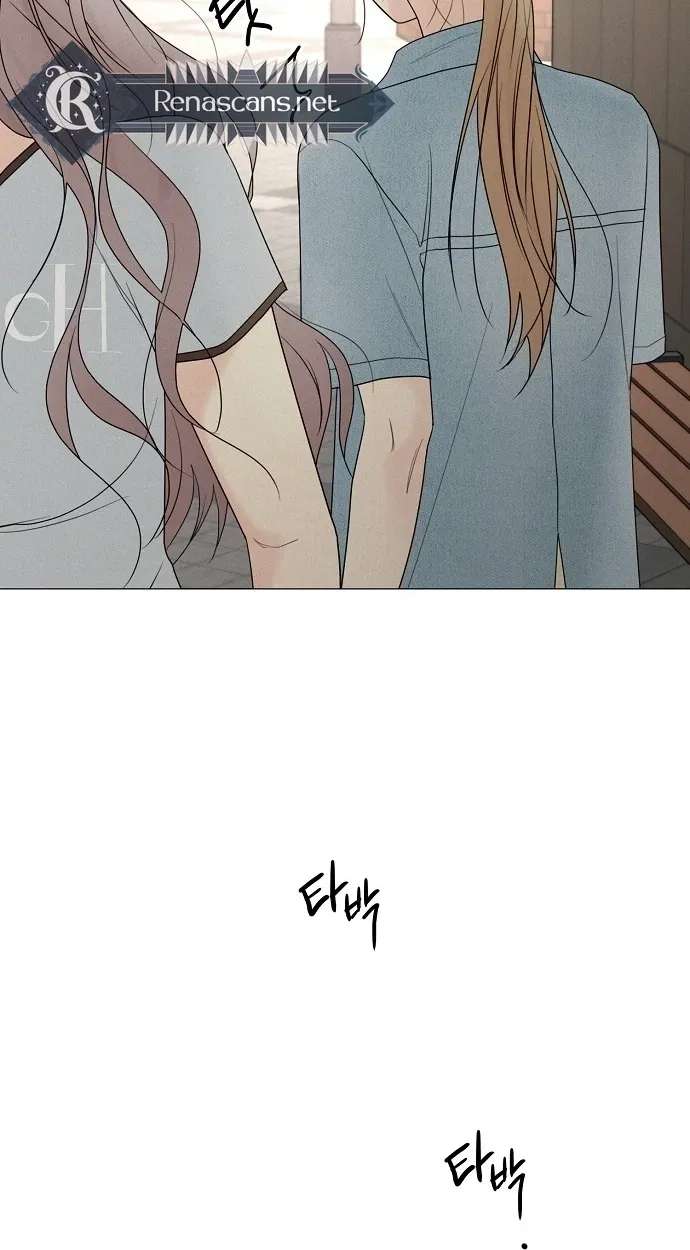 The Perfect Male Lead Chapter 58 - page 18