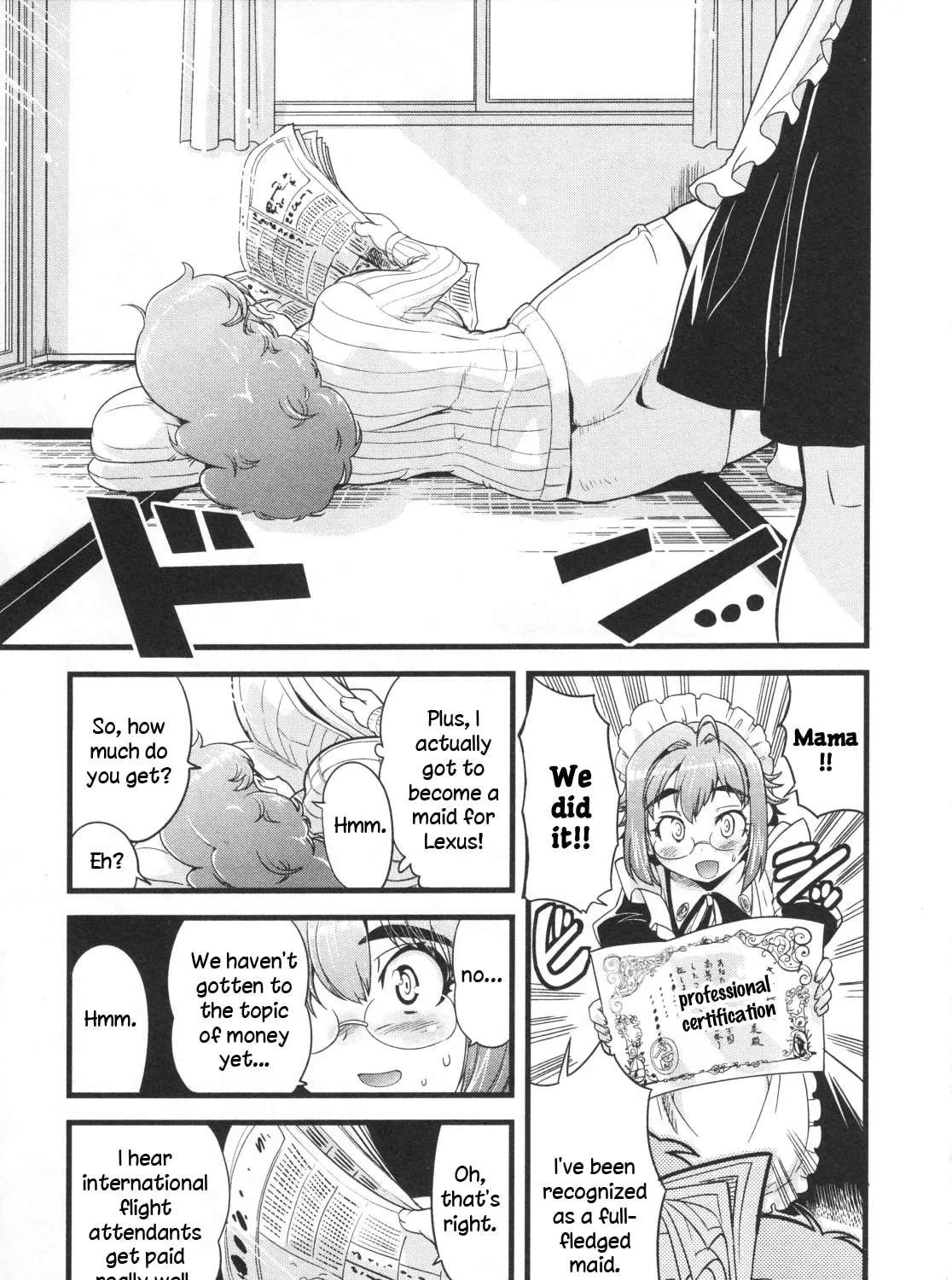 Maid in Japan Chapter 18 - page 3