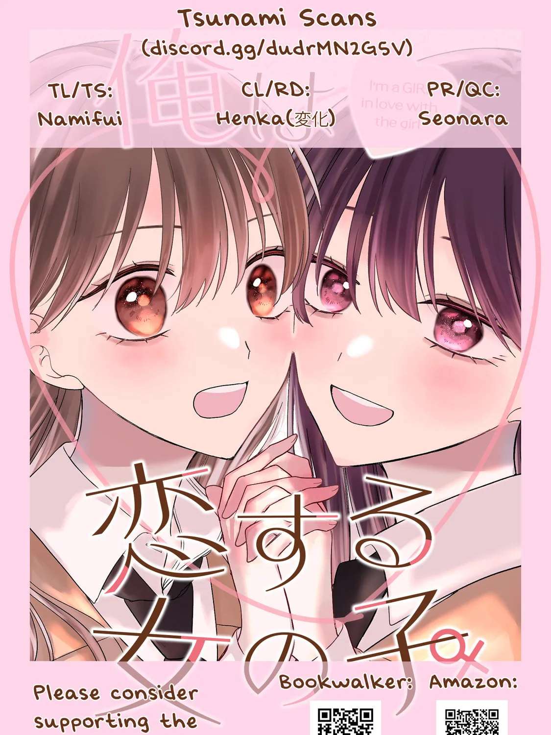 Ore Wa Koisuru Onnanoko Chapter 3 - page 15