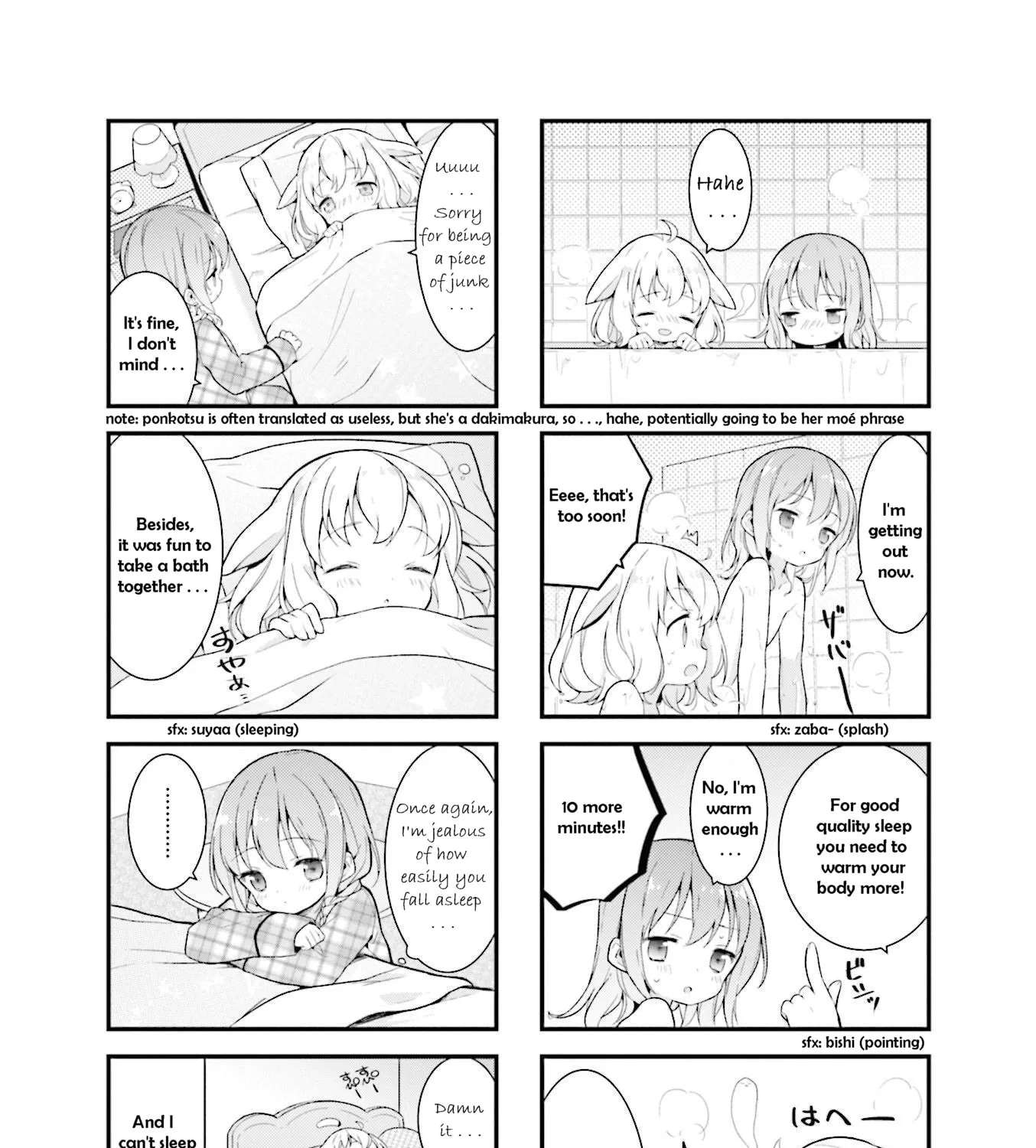 Shizune-chan Can't Sleep Today, Either Chapter 2 - page 15